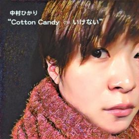 Cotton Candy (Karaoke) / Ђ