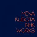 アルバム - 窪田ミナ NHK WORKS / 窪田ミナ