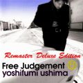 Free Judgement (2017 Remaster) [Deluxe Edition]
