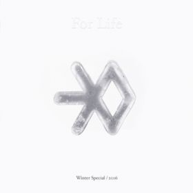 Ao - For Life - Winter Special Album, 2016 / EXO