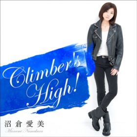 Ao - Climber's High! / q 
