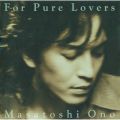 Ao - For Pure Lovers /  
