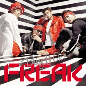 Cry For Me / FREAK