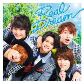 Ao - Real Dream / DearDream