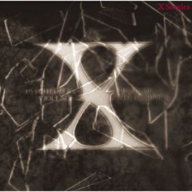 Sadistic Desire (Remaster) / X JAPAN