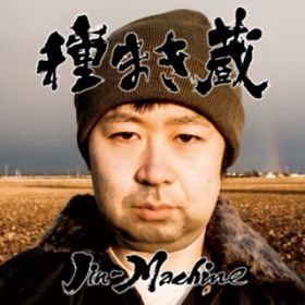 uōK_v / Jin-Machine