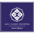Ao - Sound Collection / AUN J NVbNEI[PXg