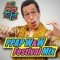 sRY̋/VO - PPAP W&W Festival Mix