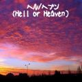 肳₩̋/VO - w/wu(Hell or Heaven)