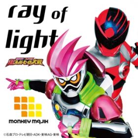 ray of light -movie verD- / MONKEY MAJIK