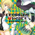Ao - Crossing Heart / MOSAICDWAV