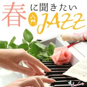 X^hEoCE~[(Stand by me) / Moonlight Jazz Blue