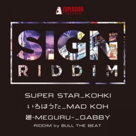 Ao - SIGN RIDDIM / Various Artists