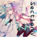 R Sound Design̋/VO - SectionIV (feat. ~N)
