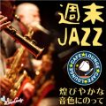 JAZZ PARADISE̋/VO - In the mood