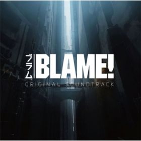 アルバム - 劇場アニメ『BLAME!』オリジナルサウンドトラック / 菅野祐悟