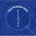 9mm Parabellum Bulletの曲/シングル - インフェルノ Live Track From TOUR 2016 "太陽が欲しいだけ" 16.10.30 at Zepp Namba