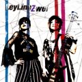 アルバム - Ley Line / Zwei