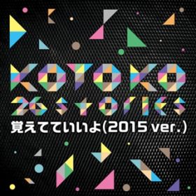 Ao - MUSIC VIDEO COLLECTION h26storiesh / KOTOKO