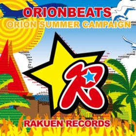 Ao - Orion Summer Campaign / ORIONBEATS