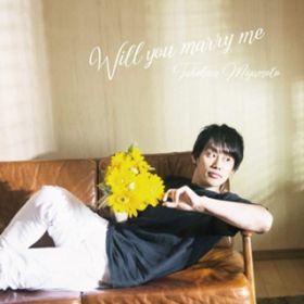 Ao - Will you marry me / {{B