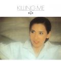 アルバム - Killing me / 中原 理恵