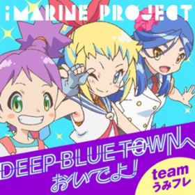 Deep Blue Townւł (Instrumental) / team ݃t[AC}(CV:c )AEFfB(CV:c ^)AE[jB(CV:q )]