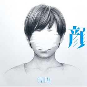 Ao -  / CIVILIAN