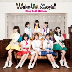 Ao - One In A Billion / Wake Up, May'n!