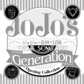 Ao - TVAj WW̊Ȗ` Theme Song BestuGenerationv -Opening Collection- / VDAD