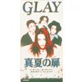 アルバム - 真夏の扉 / GLAY