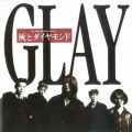 アルバム - 灰とダイヤモンド / GLAY