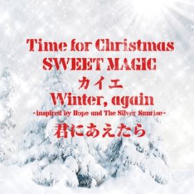 Winter,again(inspired by Hope and The Silver Sunrise) / GLAY