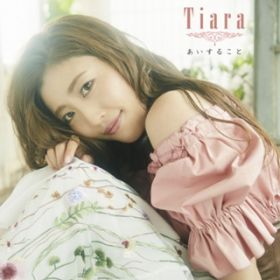 My Girl Friends [Tiara ~ AZU ~ Ћ˕q (MAY'S)] / Tiara