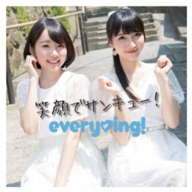 Ao - ΊŃTL[!(Special Edition) / everying !
