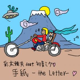 Ao - 莆 -The Letter- / ʖ؉v featD~N