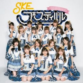 Ao - SKEtFXeBo / SKE48(Team E)