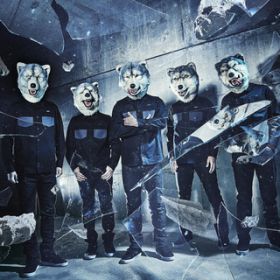 My Hero -TV size- / MAN WITH A MISSION