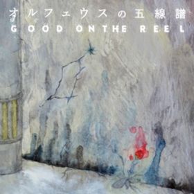 ꂾ / GOOD ON THE REEL