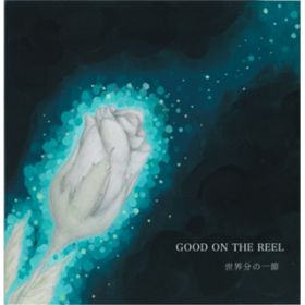 Ao - Ë / GOOD ON THE REEL