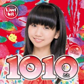 1010`ƂƁ` (Instrumental) / rbg