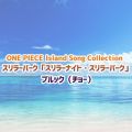 ONE PIECE Island Song Collection X[o[NuX[iCgEX[o[Nv