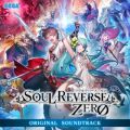 Ao - SOUL REVERSE ZERO ORIGINAL SOUNDTRACK / SEGA