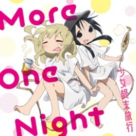 More One Night(instrumental) / `g(CV:̂)A[(CV:vۃJ)