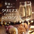 Ao - ɒNX}Xp[eB[WYsAm / Cafe lounge Christmas
