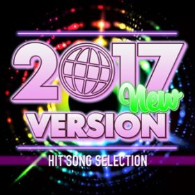 Ao - 2017 NEW VERSION -HIT SONG SELECTION- / Various Artists