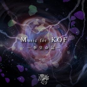 Ao - Music for KOF -c^- / z-Lin-