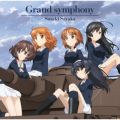 Ao - Grand symphony / щ