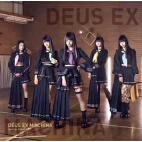 アルバム - DEUS EX MACHINA / マジカル・パンチライン