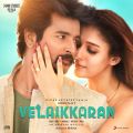 Ao - Velaikkaran (Original Motion Picture Soundtrack) / Anirudh Ravichander